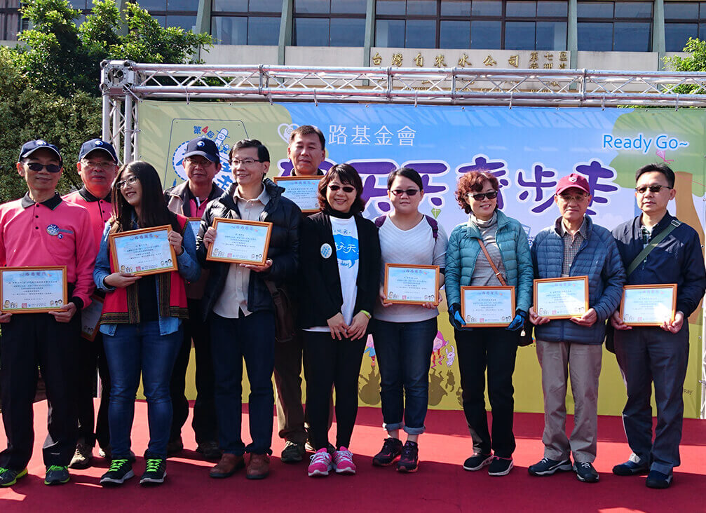 雷科參加「2016好天天齊步走」健走活動，支持智能障礙者參與社會