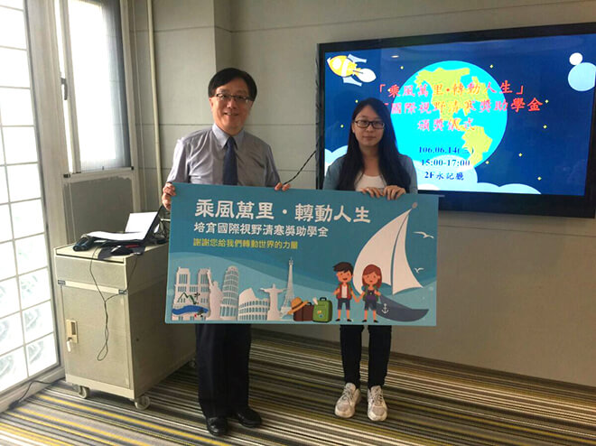 雷科鄭再興董事長提供國立中山大學，捐助培育國際視野清寒獎助學金