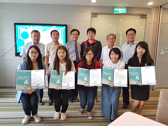 雷科鄭再興董事長提供國立中山大學，捐助培育國際視野清寒獎助學金