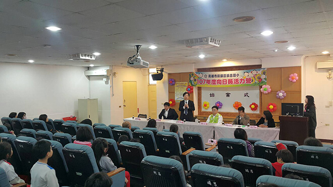 雷科鄭再興董事長贊助鎮昌國小107年寒假「向日葵活力營」活動經費