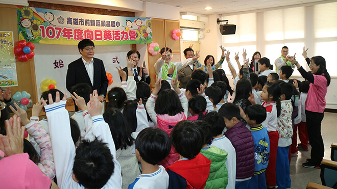 雷科鄭再興董事長贊助鎮昌國小107年寒假「向日葵活力營」活動經費