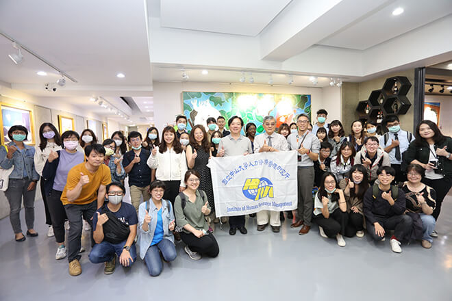 國立中山大學人力資源管理研究所參訪