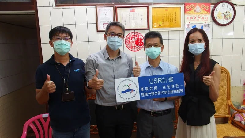 中山大學管理學院攜手雷科推圓夢實踐計畫 助越南新住民成立網路行銷工作室