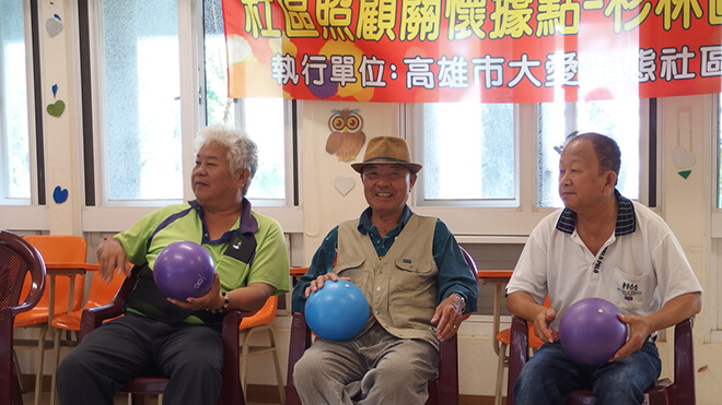 社區長者參與暖身活動