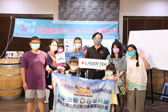 藝術繪永續 雷科與中山辦親子共創工作坊