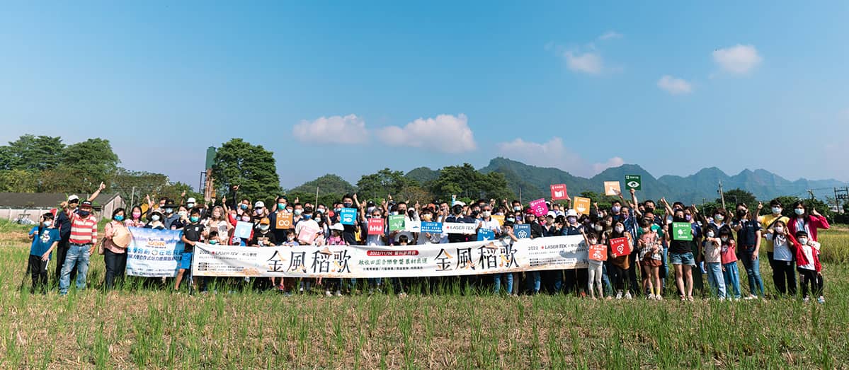 金風稻歌賀豐收×秋收田園音樂會