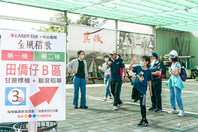 金風稻歌賀豐收×秋收田園音樂會