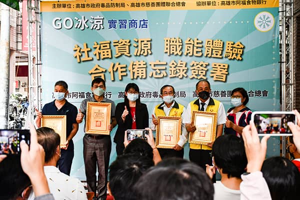 雷科熱心提供資源一同幫助藥物濫用者回歸社會