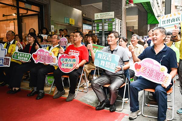 雷科熱心提供資源一同幫助藥物濫用者回歸社會