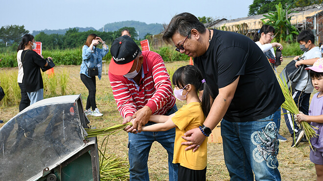 稻殼飄吟：秋風田園交饗宴