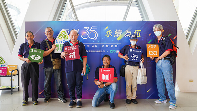 感謝雷科的利害關係人熱情參與雷科三十五周年廠慶「雷科三五 永續為伍」