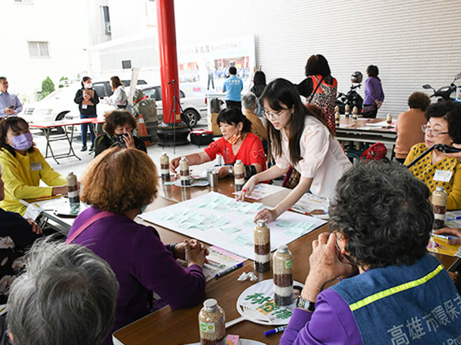 第三屆「翻轉．築夢．高雄」圓夢實踐計畫-區民參與食物永續行動策略工作坊