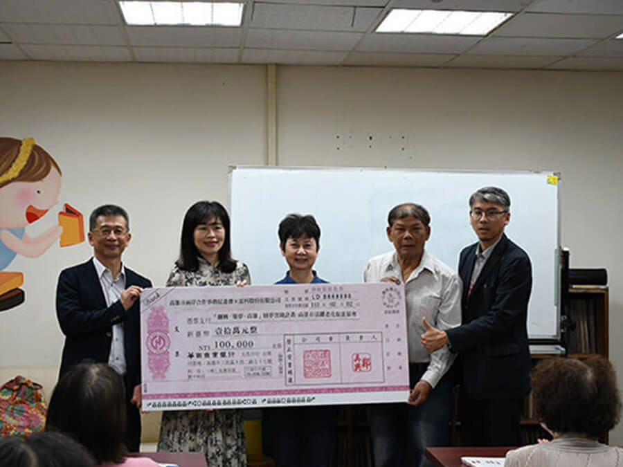 第三屆「翻轉．築夢．高雄」圓夢實踐計畫-「銀色時光唱歌專輯 高齡築夢實踐計畫」