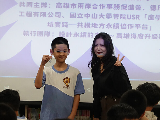 第四屆「翻轉．築夢．高雄」圓夢實踐計畫-「設計永續的未來～高雄海廢升級再造」