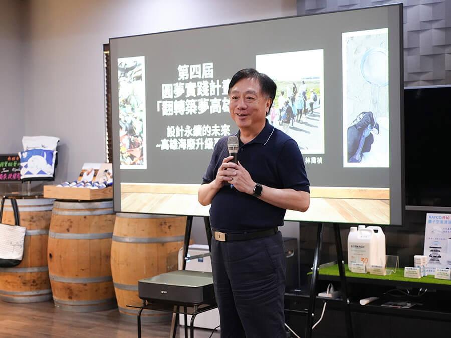 海廢再生藝術實踐成果展在雷科