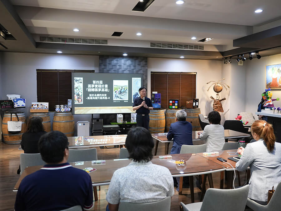 海廢再生藝術實踐成果展在雷科