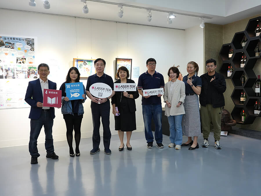 海廢再生藝術實踐成果展在雷科