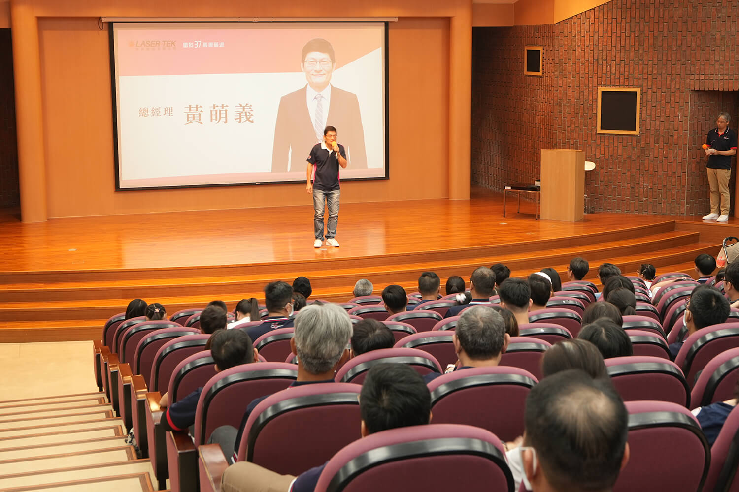 雷科三七 高美藝遊