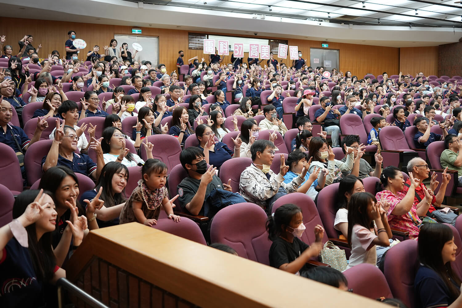 雷科三七 高美藝遊