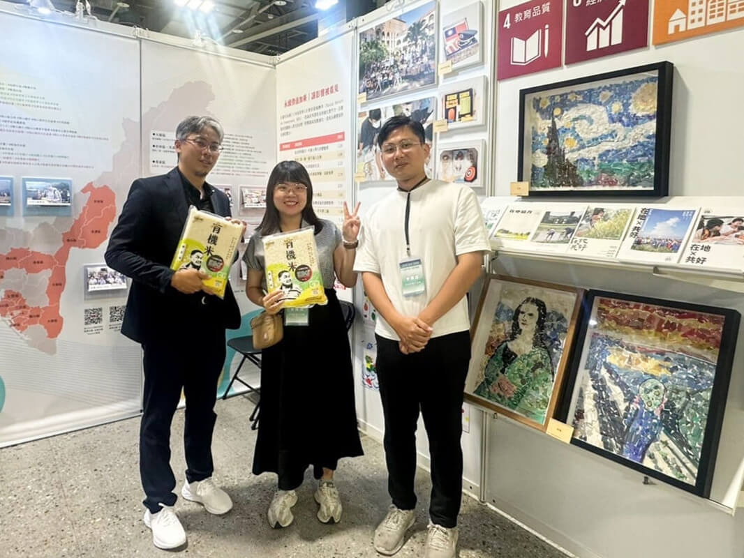 雷科與中山大學管理學院USR團隊 榮獲教育部表揚