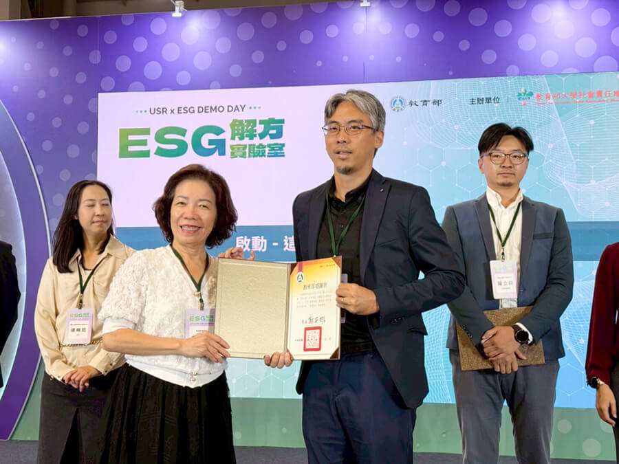 雷科與中山大學管理學院USR團隊 榮獲教育部表揚