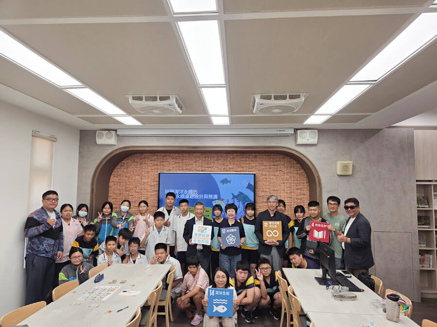 玩轉海洋永續力 2.0－永續海鮮桌遊推廣