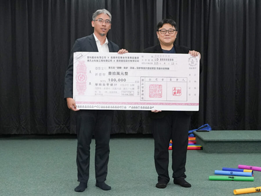 用音樂陪伴成長的每一步