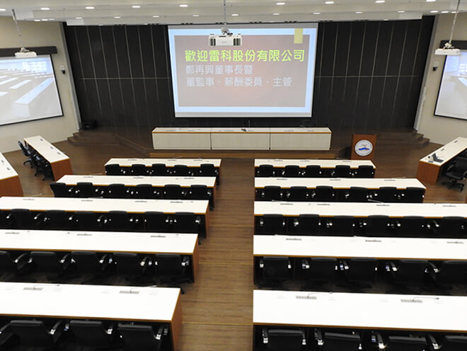 打造國際級會議空間,國立中山大學管院「雷科廳」正式啟用。 打造國際級會議空間,國立中山大學管院「雷科廳」正式啟用。