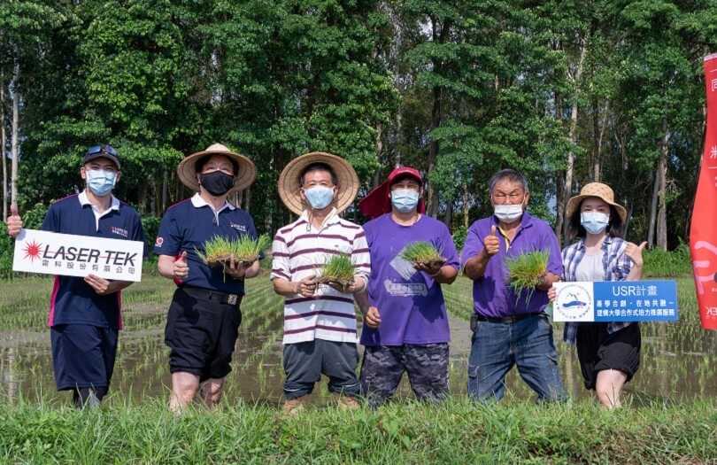 種夏永續 中山偕雷科畊耘在地。 種夏永續 中山偕雷科畊耘在地。