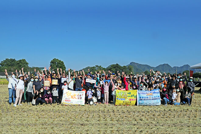 雷科公司與中山大學 共譜旗山田園秋收樂章。 雷科公司與中山大學 共譜旗山田園秋收樂章。